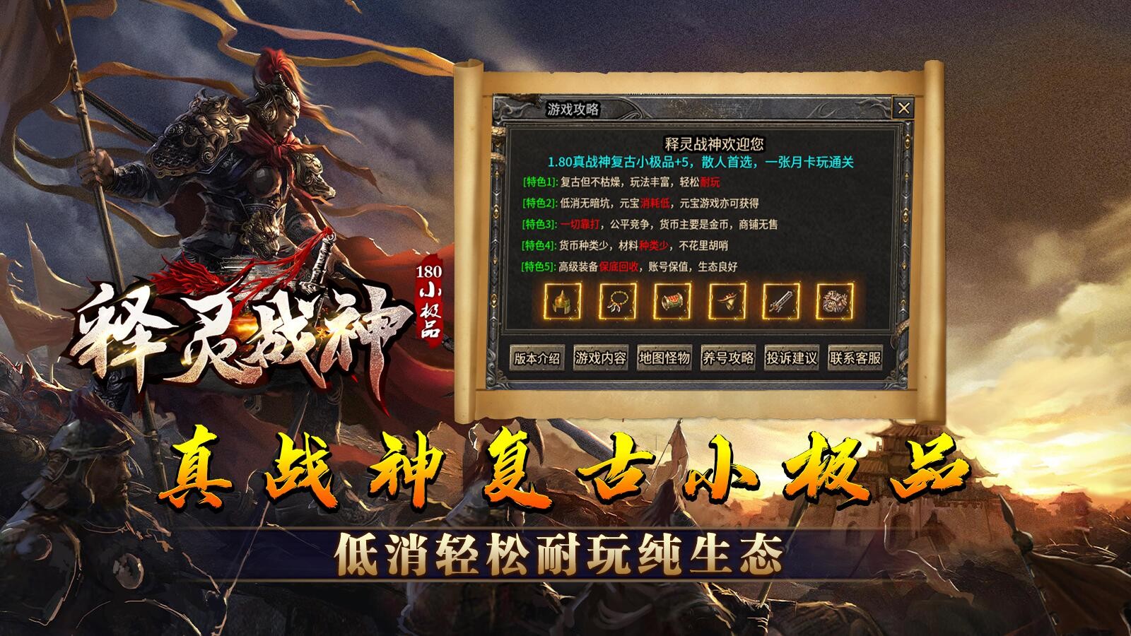 下载老游戏-(老版游戏软件)