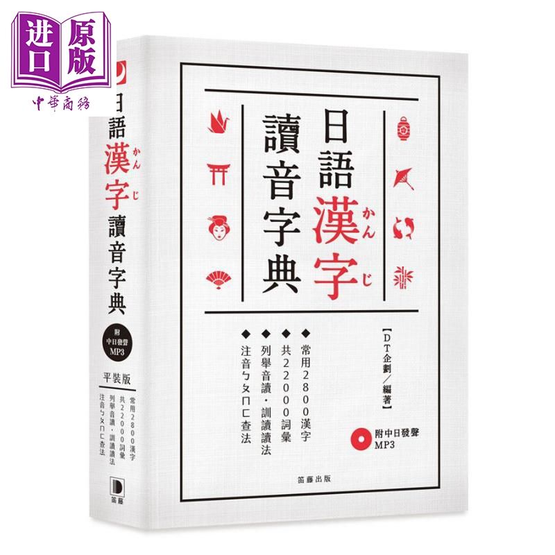 日语mp3下载_(日语歌曲无损下载)