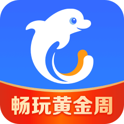 携程商家版app下载(携程商家版app下载三星手机)