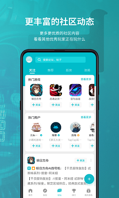 taptap官方正版下载_(taptap官方正版下载链接入口)