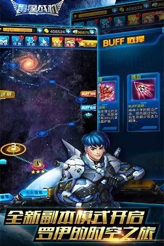 雷霆战机苹果版下载-(雷霆战机2024官方下载)