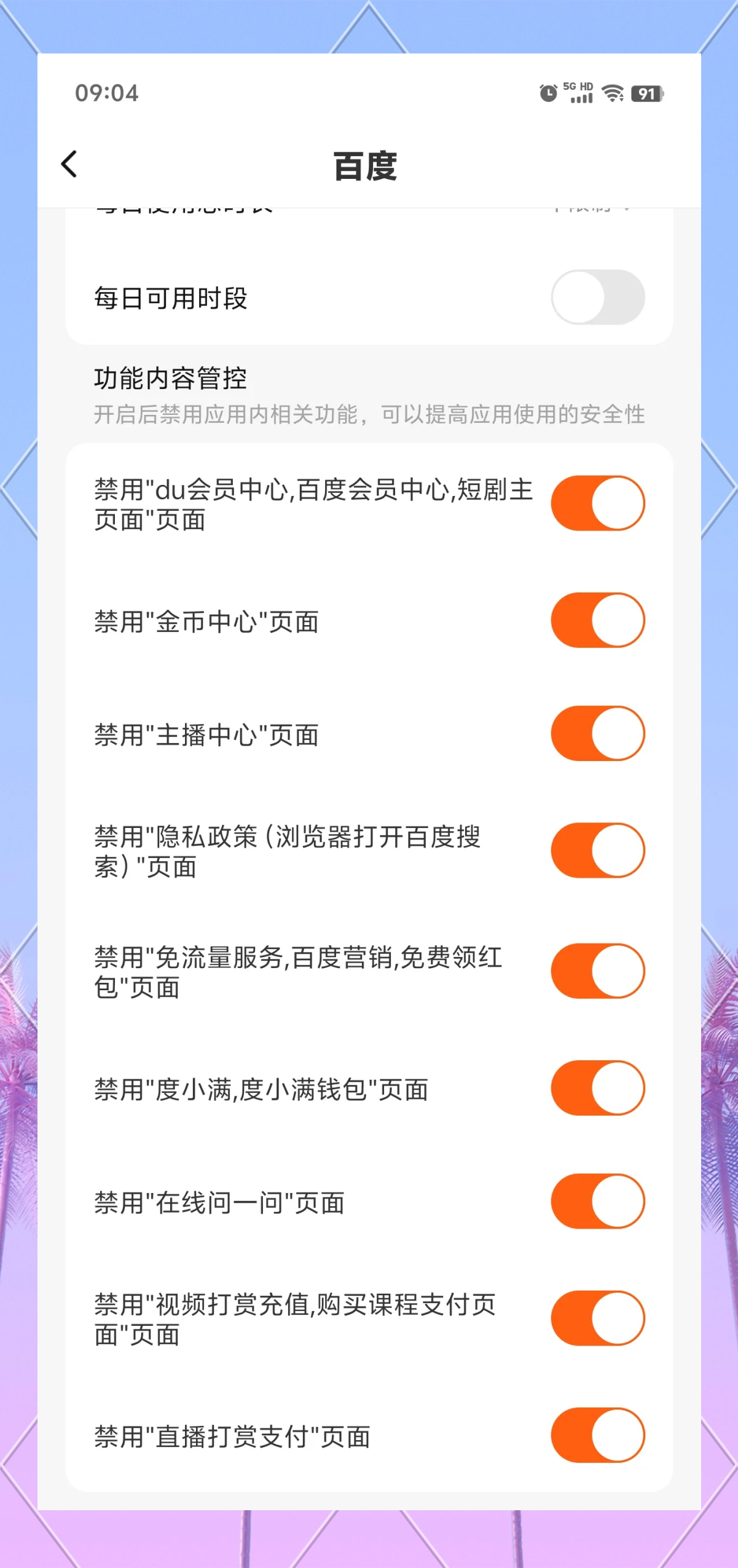 作业帮app下载安装(作业帮APP下载安装长期班)