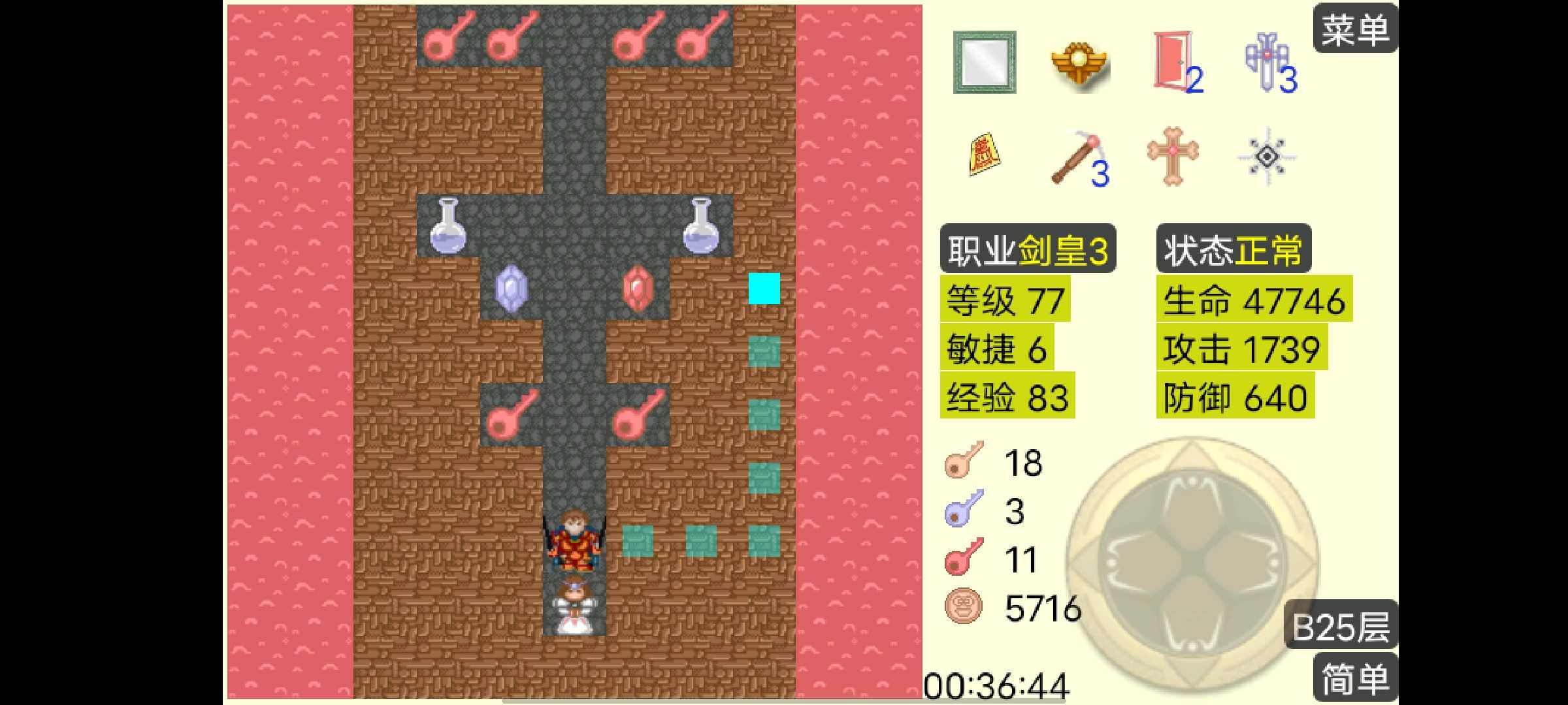 魔塔下载安卓(魔塔v11手机版下载)
