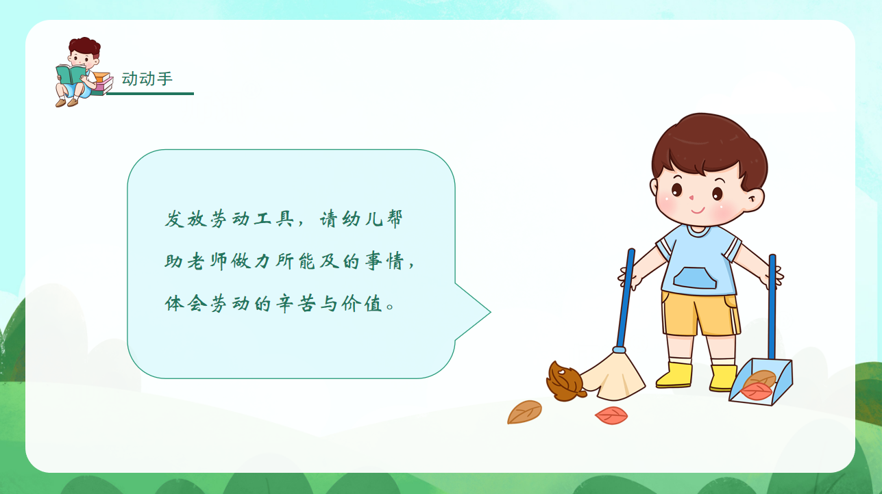 51ppt模板免费下载完整版免费ppt_(51ppt模板免费下载完整版免费ppt,不用开会员)