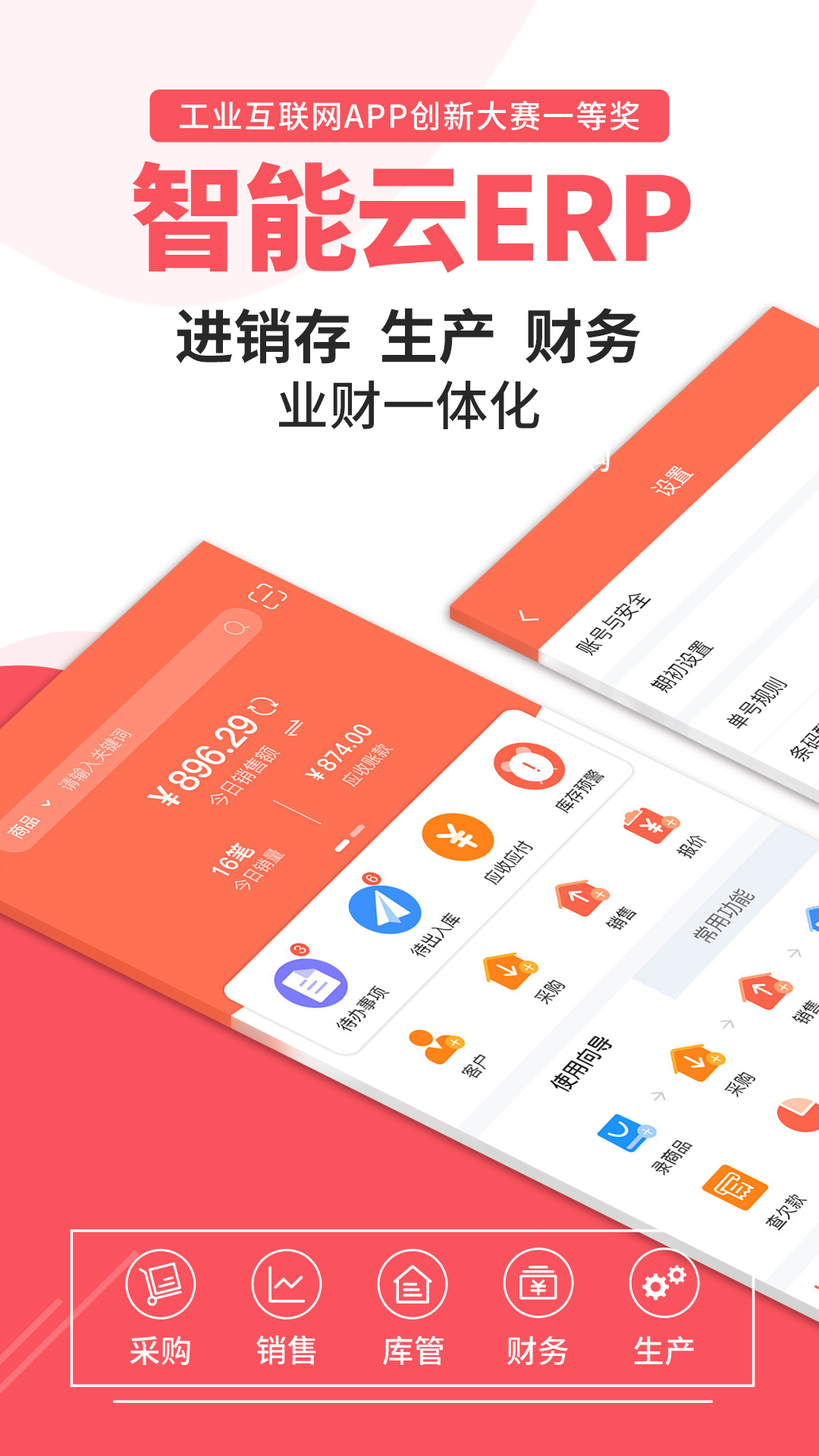 智能云app官方下载_(智能云摄像头app下载)