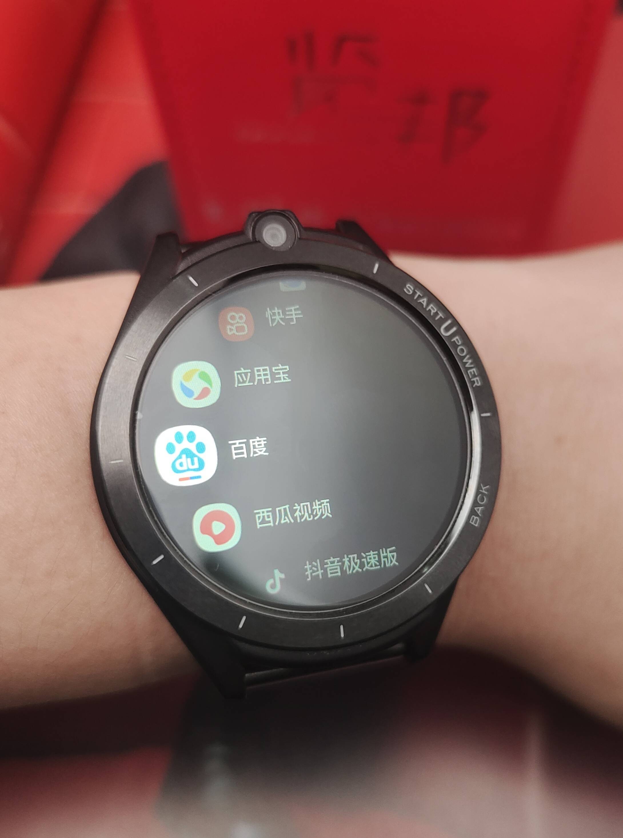 他趣官方下载-(他趣官方下载方法)