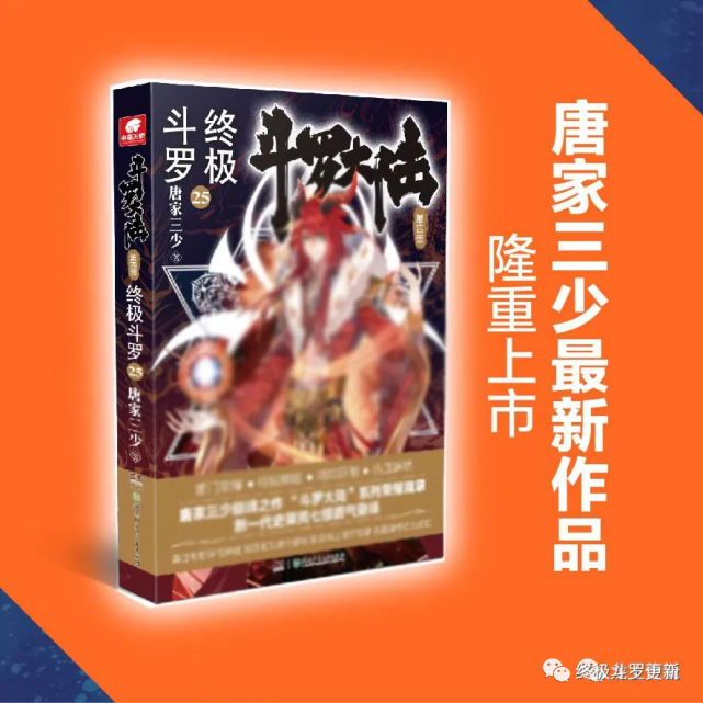 包含龙族四txt下载的词条