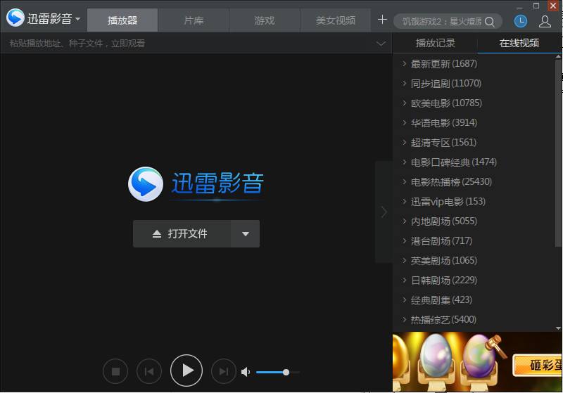 下载电影用什么软件_(手机如何免费下载电影)
