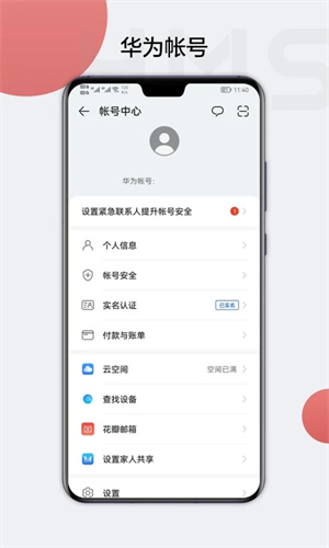 手机安卓系统下载_(安卓手机安装包下载)