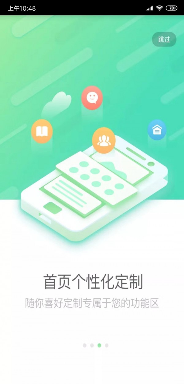 下载人寿保险app_(下载人寿保险app万能账户)