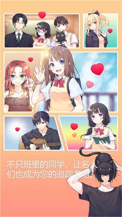 手机游戏免费下载的简单介绍