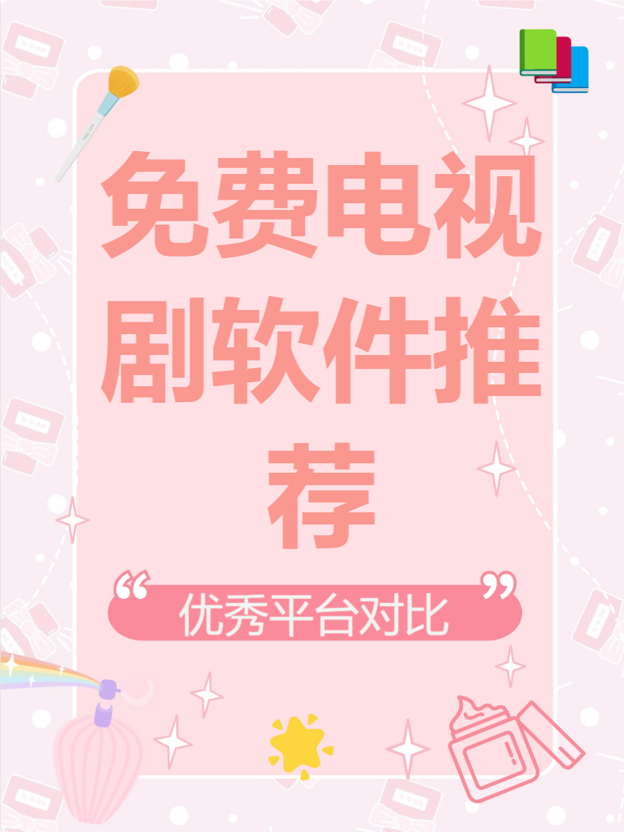 看电影下载什么软件最好(看电影下载哪个app最好)