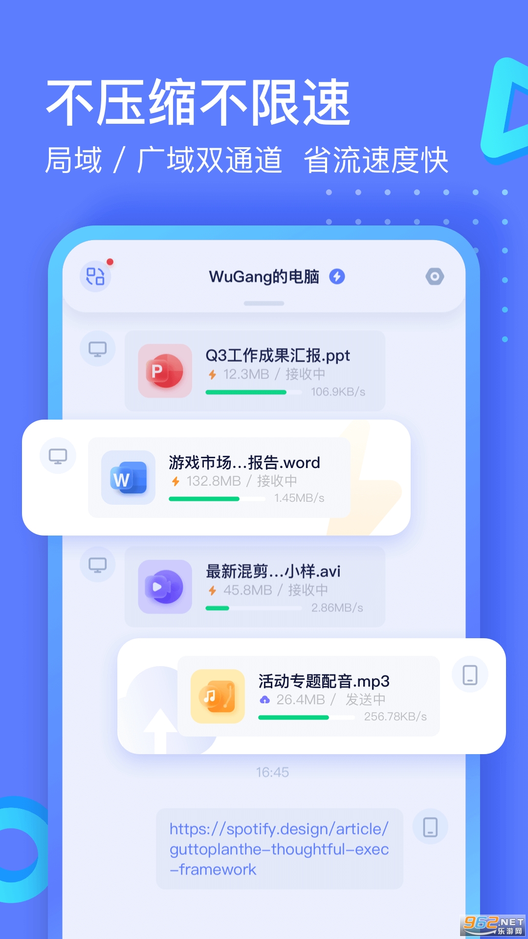 快传下载安装_(快传下载安装到手机)