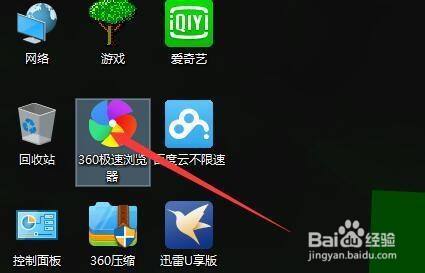 电脑上怎样下载软件_(如何下载软件到电脑桌面)