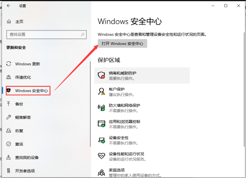 电脑上怎样下载软件_(如何下载软件到电脑桌面)