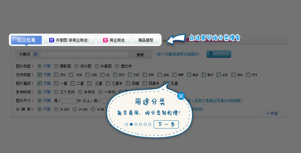jquery下载教程-(jquery官网下载教程)