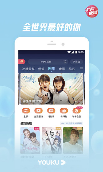 下载视频软件-(抖音下载视频软件)