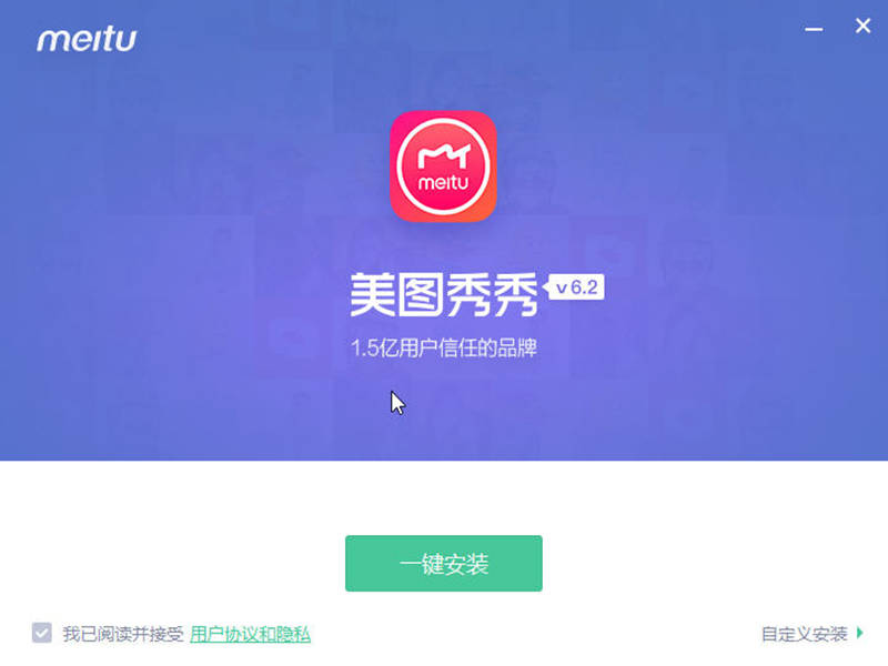 美管加软件下载-(美管加风尚版下载官方)