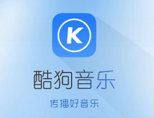 酷狗音乐破解版下载(2025酷狗音乐下载)