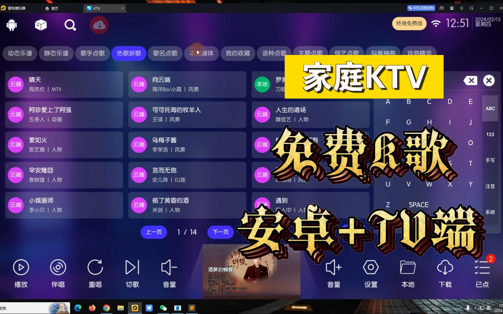 全民k歌普通下载安装-(全民k歌普通下载安装不了)