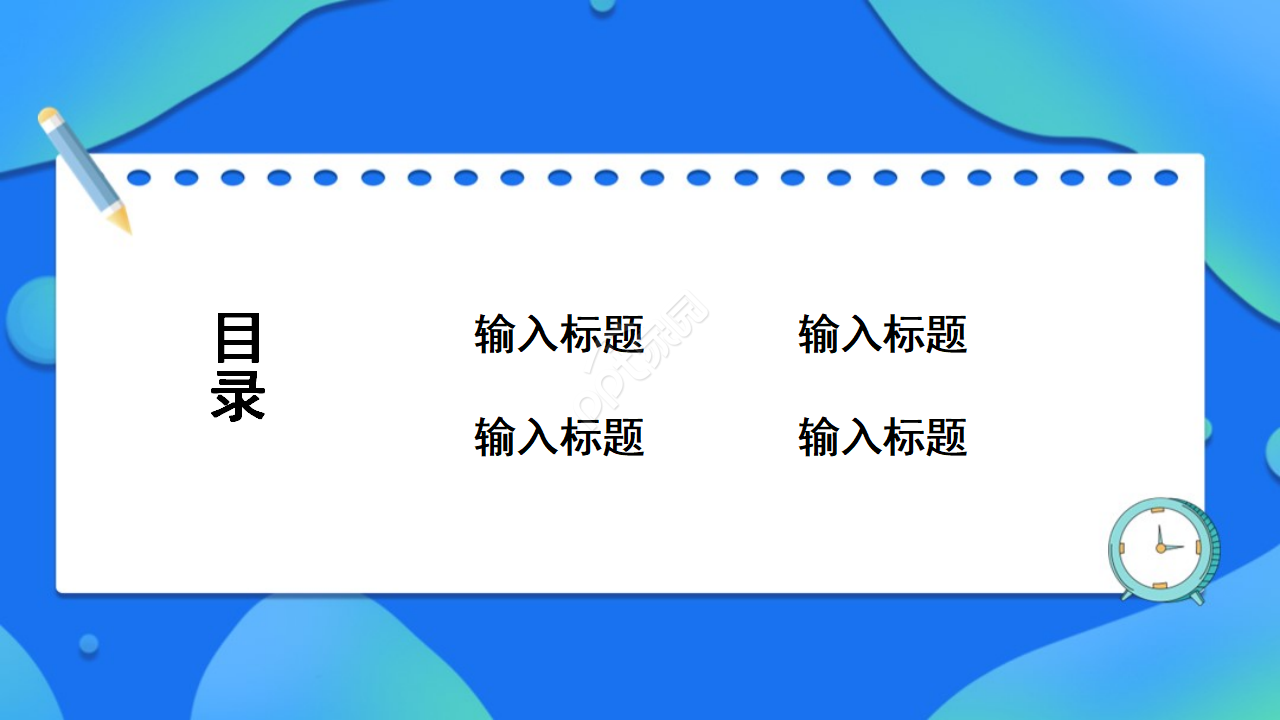 在哪下载免费ppt模板-(在哪下载免费ppt模板软件)