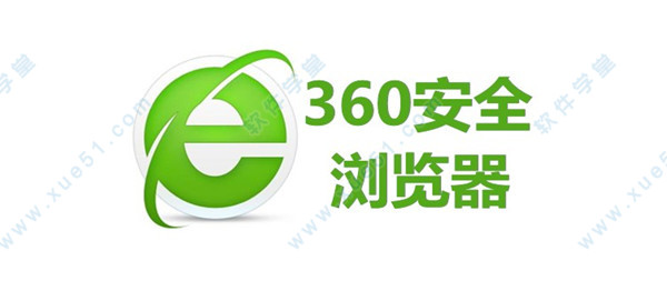 360下载安装(360下载安装官方免费下载)