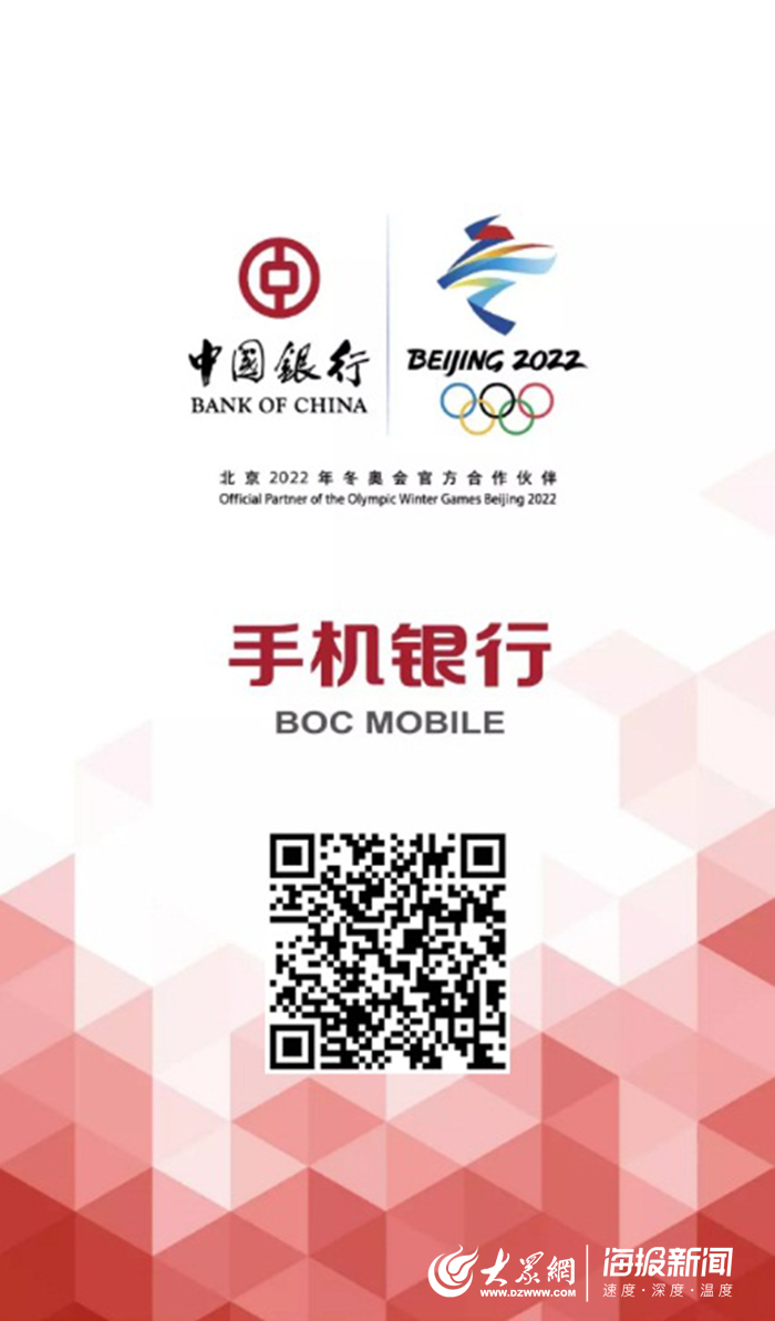 中国手机银行app下载_(中国银行官网下载app下载)