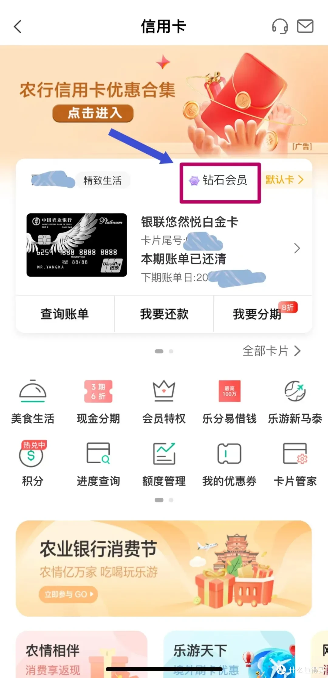 农村信用社app下载手机银行(农村信用社网上银行app下载安装电脑版)