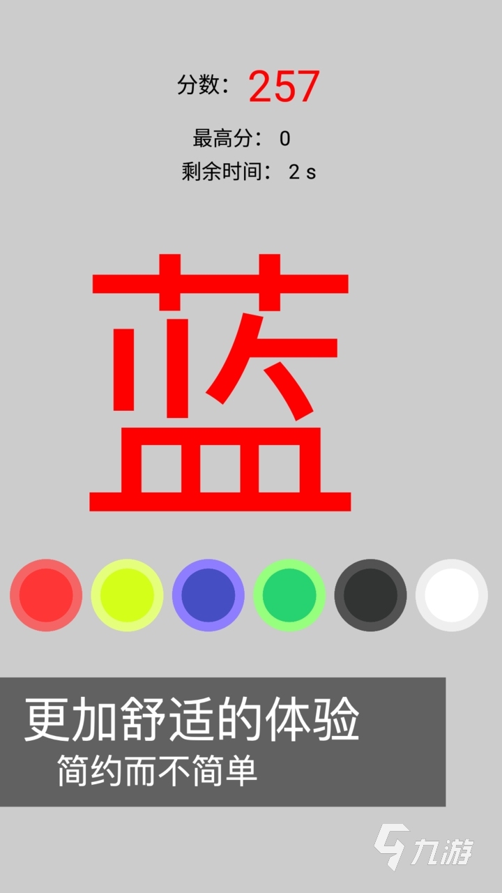 怎么下载选字游戏-(文字选择类游戏大全)