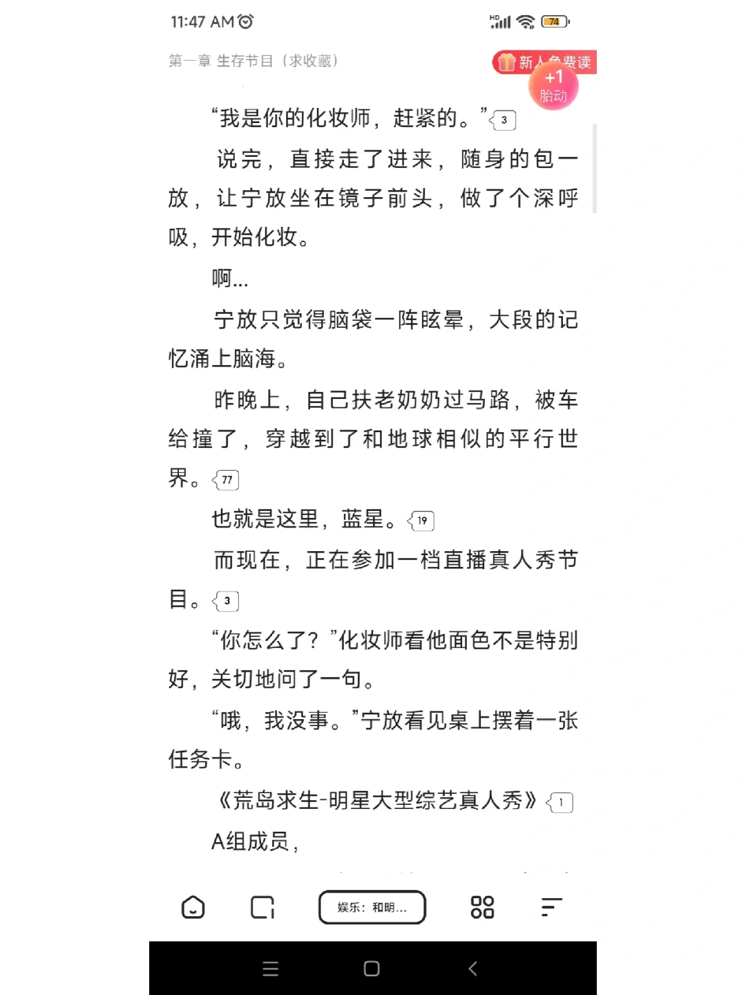 荒岛求生小说下载_(荒岛求生小说排行榜前十名)