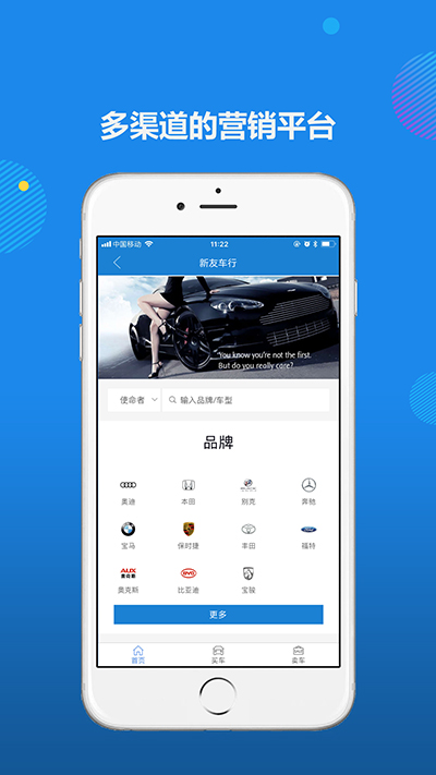 二手车app下载_(狮桥二手车app下载)