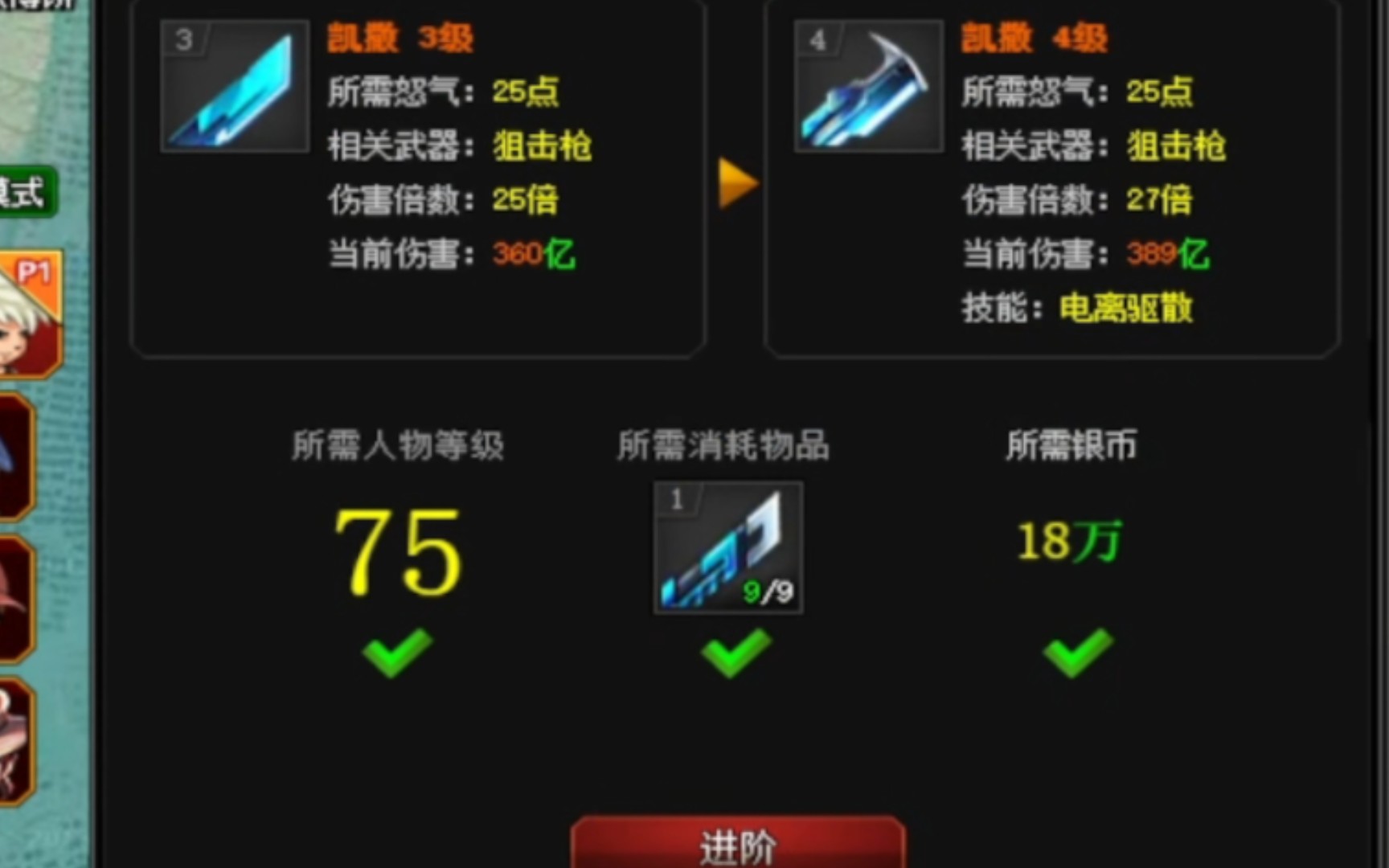 爆枪英雄小游戏下载-(爆枪英雄游戏手机版本)