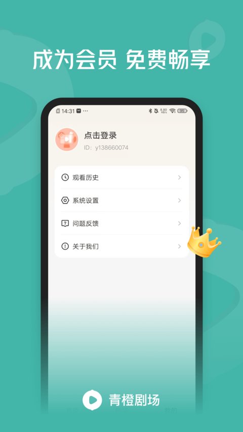 海通证券app下载_(海通证券app下载正版)