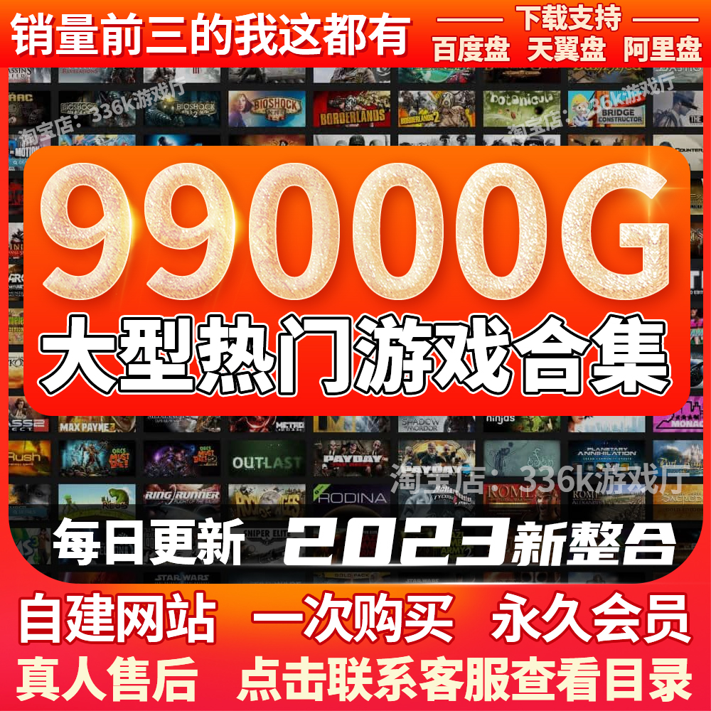 电脑单机免费游戏(电脑单机免费游戏排行榜)