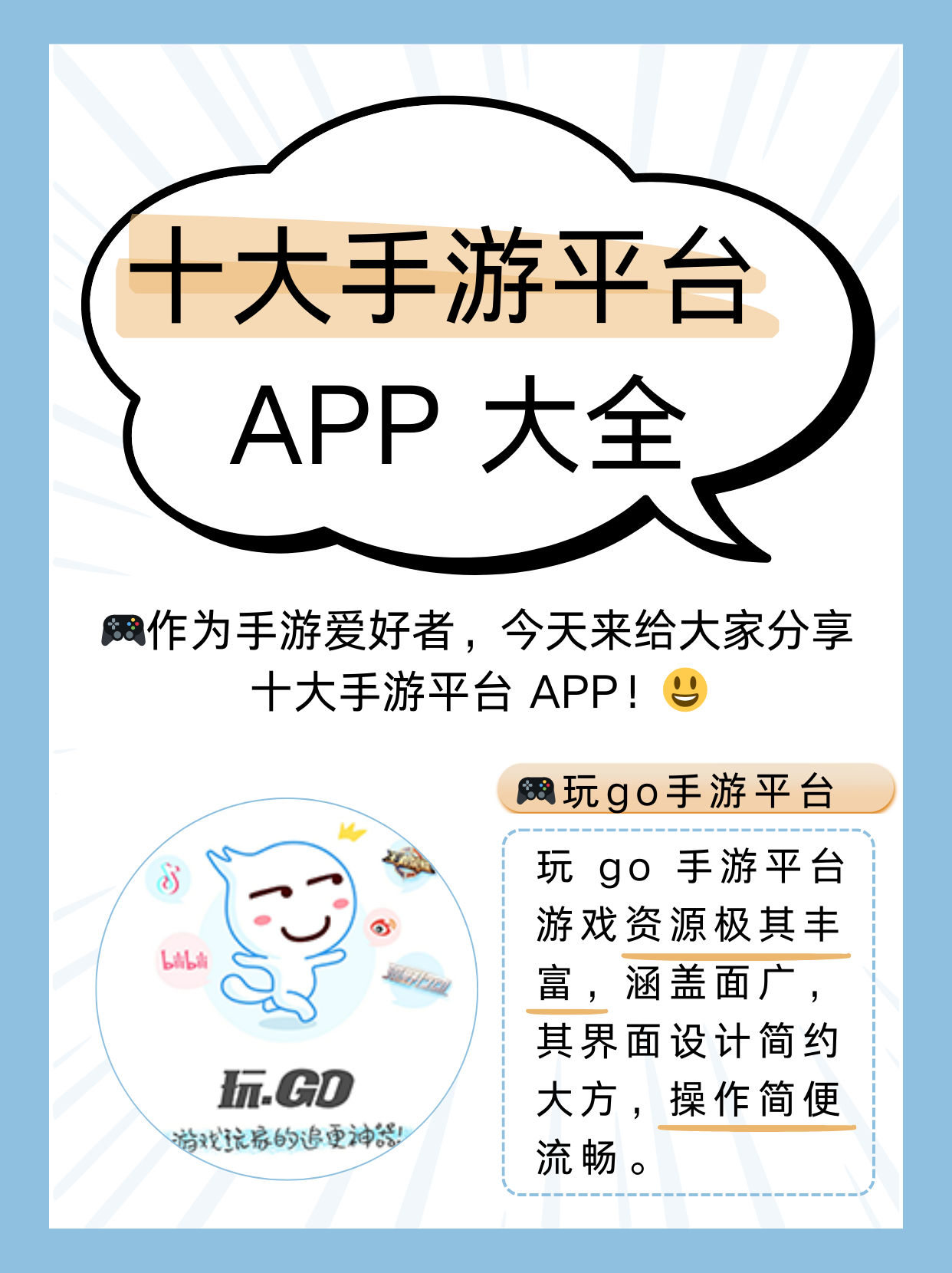 网易手游app官方下载_(网易手游app官方下载蛋仔派对)