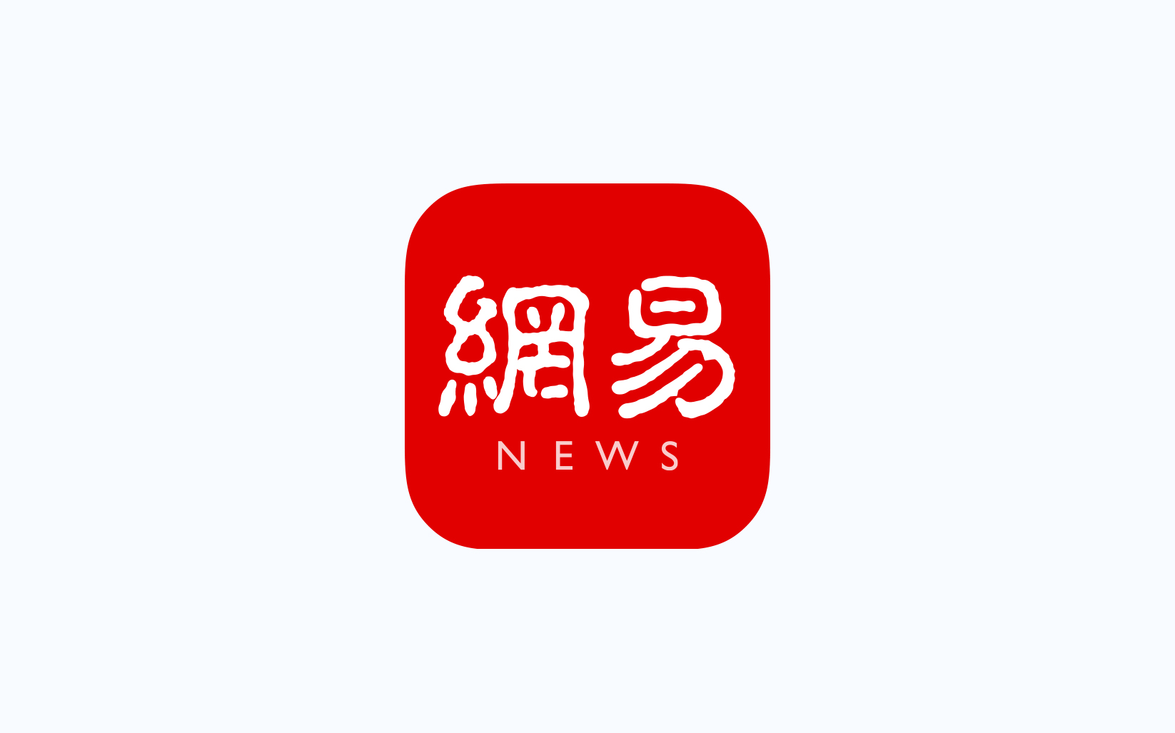 网易手游app官方下载_(网易手游app官方下载蛋仔派对)