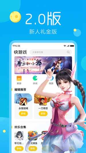 黄油软件下载最新版(在ios上玩小黄油用哪个软件)