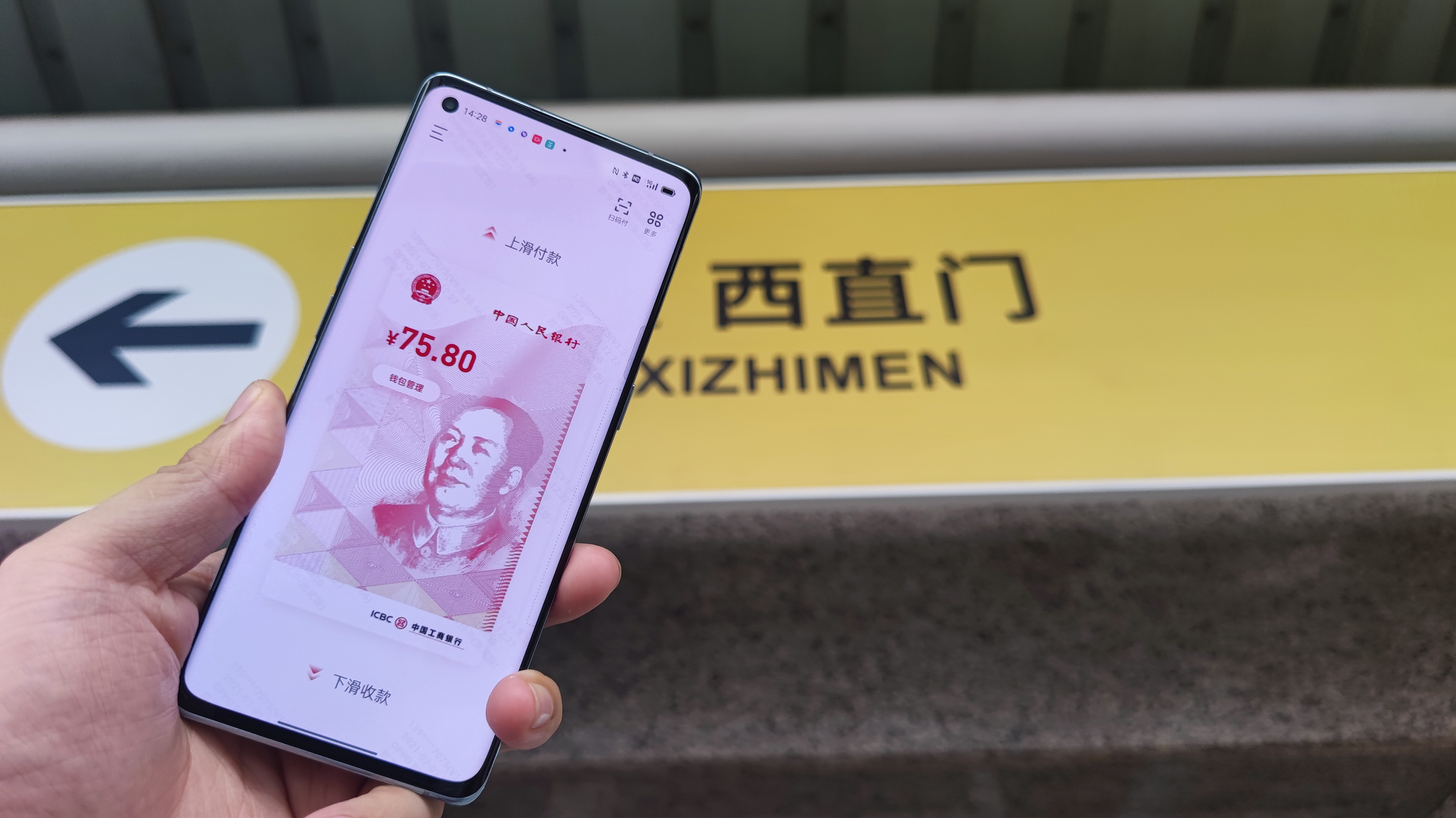 币支付app下载(币付宝钱包官方下载)