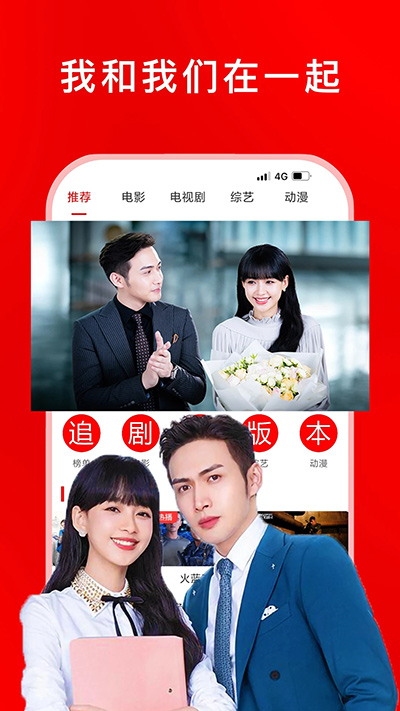 电影app下载-(电影app下载的电影)