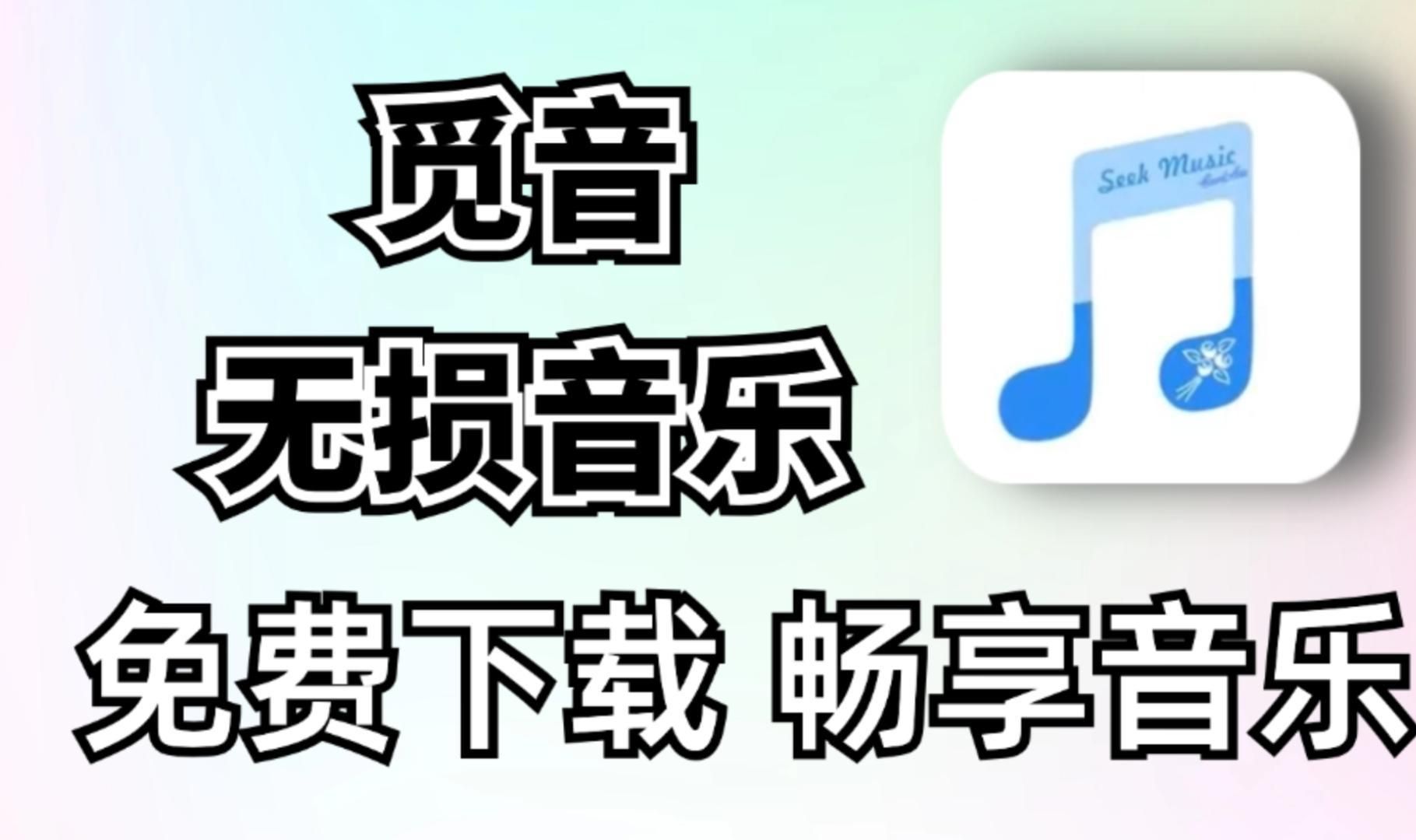 下载歌曲去哪下载(下载歌曲去哪下载呢)