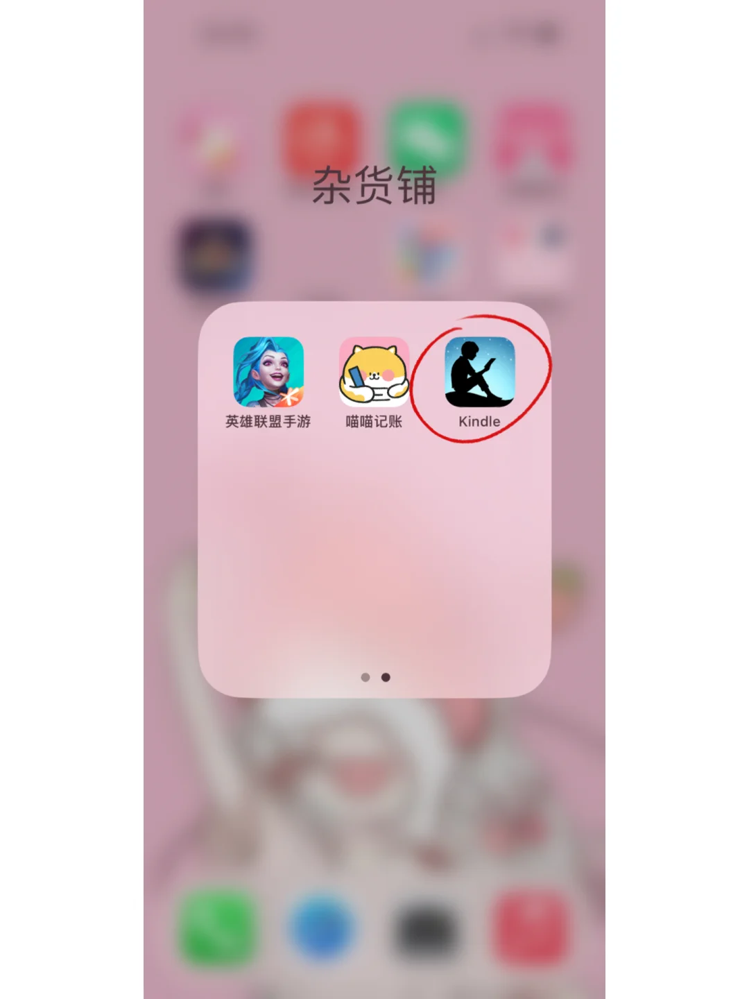 下书网APP下载-(下书网app29)