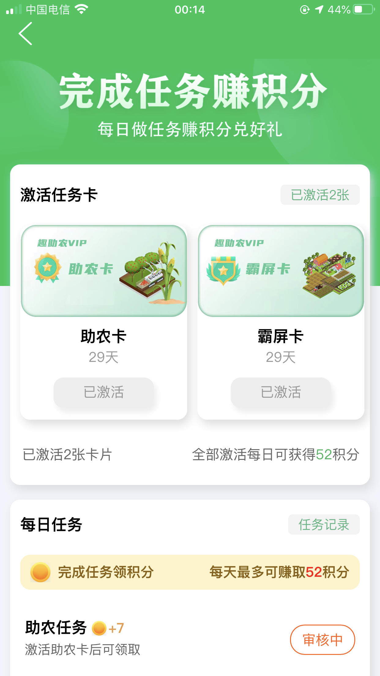 下载趣红包app下载(趣红包赚钱真能提现吗?)