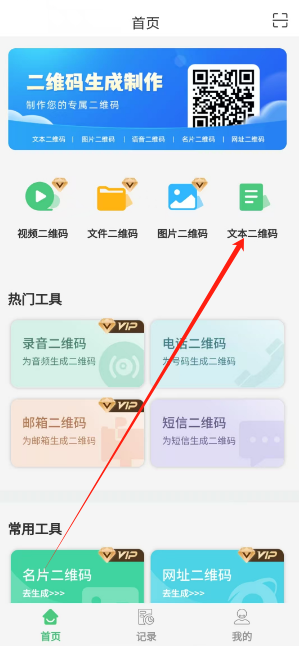 安卓软件二维码下载(安卓软件二维码下载不了)