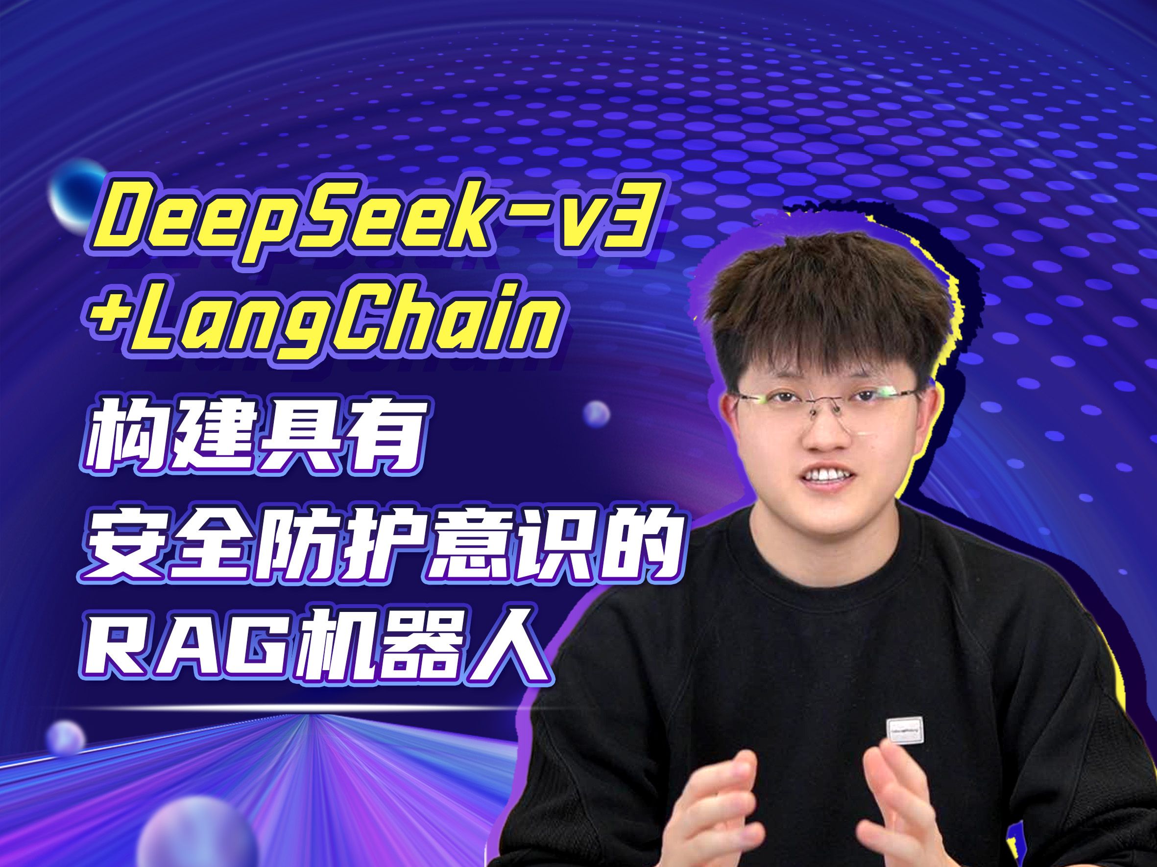 包含deepseek网页版下载官方的词条