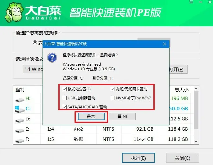 电脑软件怎么下载到u盘(电脑软件可以下载到u盘上使用吗)