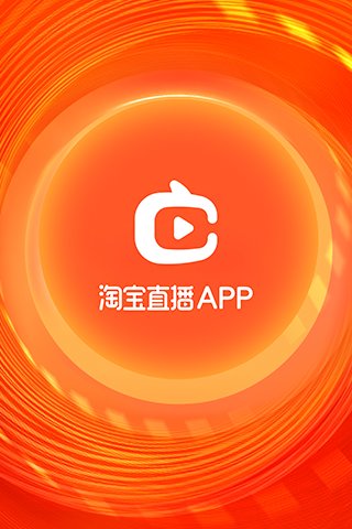 下载淘宝_(下载淘宝最新版本)