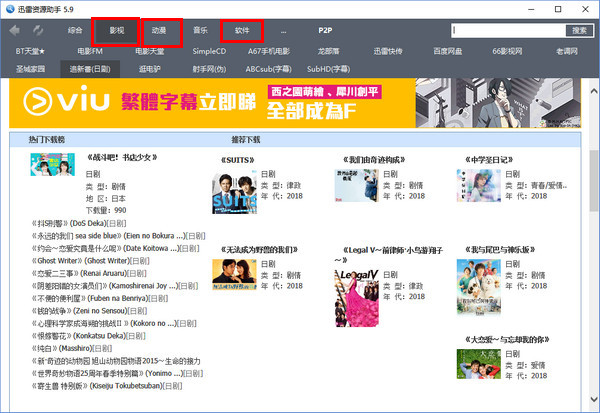 search软件下载_(searching软件)