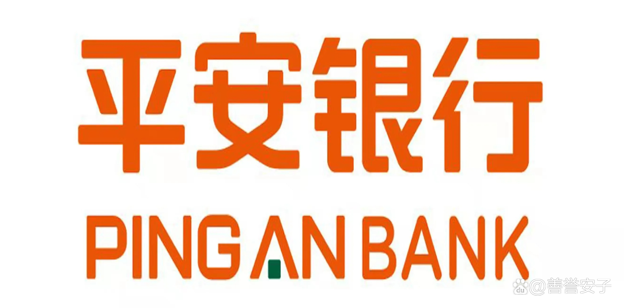 平安银行app官方下载(平安银行口袋银行官方下载)
