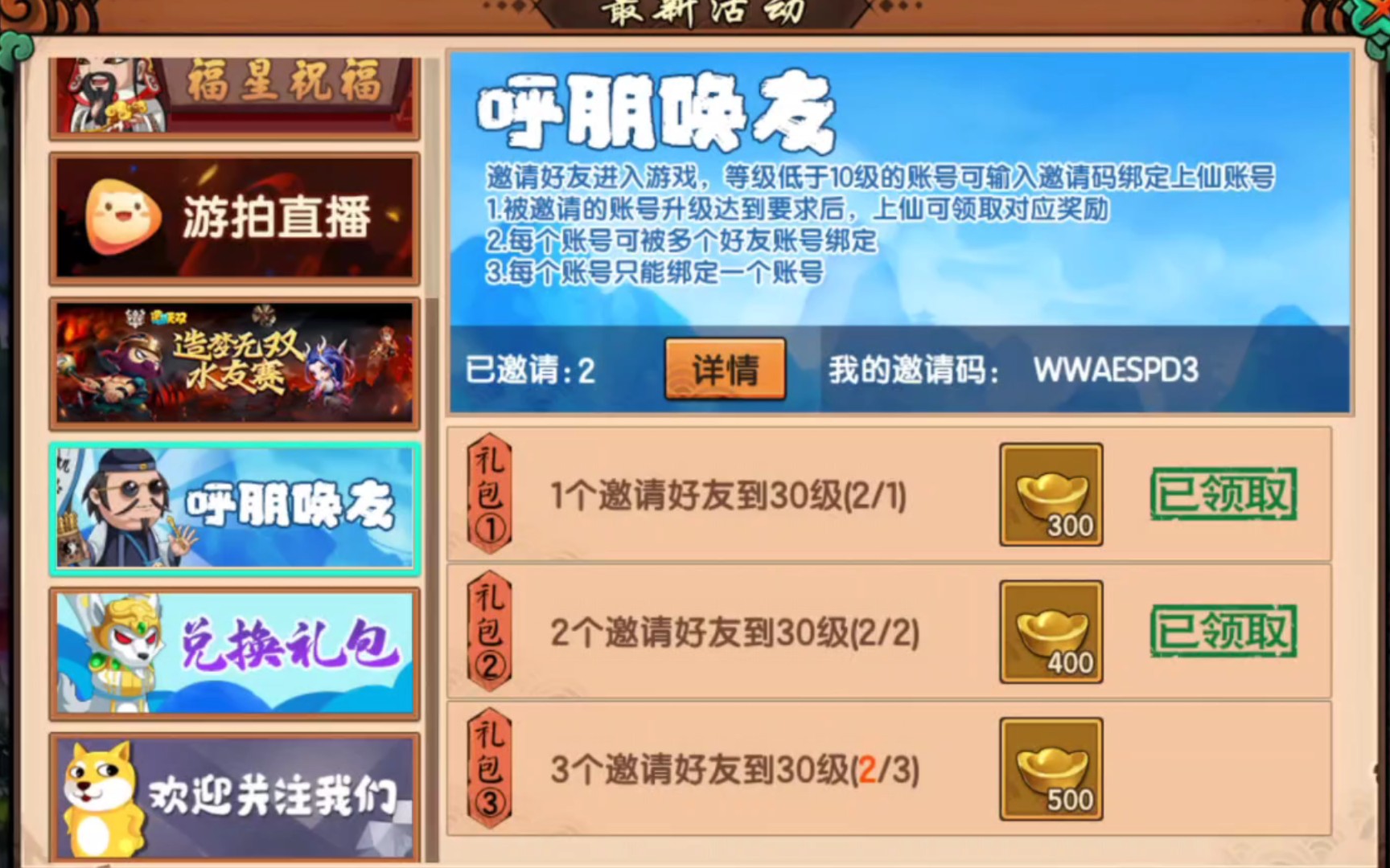 元宝小号下载-(暴雪认证小号杀手)