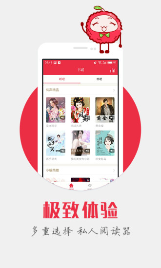 荔枝视频男人app下载-(荔枝电脑版官方下载免费版)